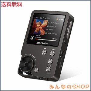 MECHEN HIFI MP3プレーヤー ハイレゾ音楽プレーヤー HiFi ロスレスオーディオプレーヤー 合金製 64GBマイクロSDカード付き 256GBまで拡張