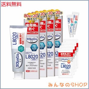 ジェクス 【4個パック+サンプル付き】医薬部外品 ラクレッシュ EX薬用ハミガキジェル L8020乳酸菌 80ｇ 高濃度フッ素配合 殺菌剤不使用 