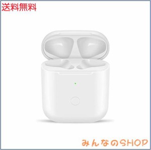 充電ケース、Airpods1＆2との交換性あり, Airpods用充電器, エアーポッズ用充電ケース 充電器 ワイヤレス充電 Bluetoothペアリング可能 