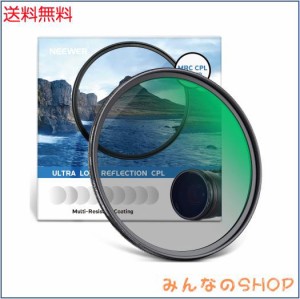 NEEWER 55mm PLフィルター 円偏光フィルター HD光学ガラス 30層ナノコーティング偏光フィルム コントラスト強調 反射除去 グレア低減 超