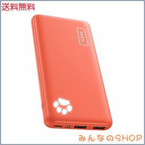 【オレンジ】INIU モバイルバッテリー 10000mAh (PSE認証済大容量 最軽量 小型 3台同時充電)【USB-C入出力LEDライト付き】携帯充電器 薄