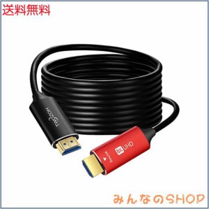 Twozoh 8K ファイバー HDMI ケーブル 10M 高速HDMI 2.1 光 ファイバーコード 48Gbps 8K@60Hz 4K@120Hz