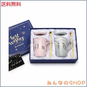 bankoo 陶器 マグカップ ペア，結婚記念日 プレゼント妻両親，結婚祝い 人気ランキング，誕生日 女性 ，夫婦カップル