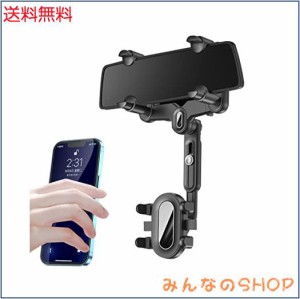 Seltureone バックミラー スマホホルダー 車載携帯電話ホルダー バックミラーアクセサリー 360°回転可能 多機能 360°伸縮式 車載スマホ