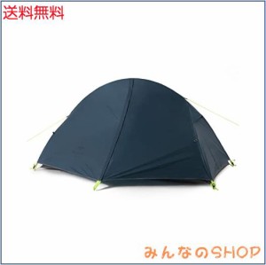 Naturehike テント 1人用 ソロテント 軽量 コンパクト 前室付き キャンプ 自立式 耐水圧4000？ 2重層 登山 テント サイクリング ツーリン