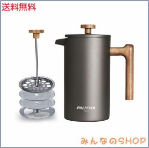 POLIVIAR フレンチプレス 1L コーヒープレス 真空断熱 保温 コーヒーメーカー french press ステンレス製 カフェプレス 大容量 軽量 コー