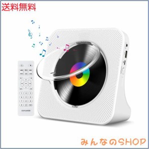 Gueray CDプレーヤー 卓上置き式 Bluetooth5.0 2023年革新 cdプレイヤー 1台多役 CDラジカセ CD/FM/USB/AUXなどに対応 CDラジオ 防塵透明