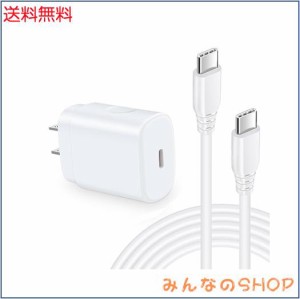 Viviber 急速充電器 Type-C usb pd ACアダプター アンドロイド スマホ 充電器 25W PD-PPS対応 Galaxy 充電器 iPhone15 plus タイプC充電