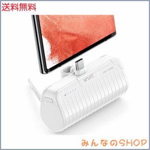 VRURC モバイルバッテリー 小型 軽量 Android用【USB-C コネクター内蔵 / 5000mAh /直接充電 / 20W急速充電 / PD/QC3.0対応】コンパクト 