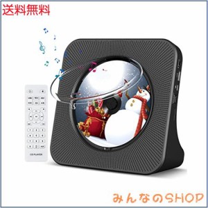 Gueray CDプレーヤー 卓上置き式 Bluetooth5.0 1台多役 CDラジカセ CD/FM/USB/AUXなどに対応 CDラジオ 防塵透明カバー付き LEDディスプレ