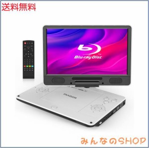 FANGOR ポータブルブルーレイプレーヤー 12型 HDMI出力対応 高精細11.4インチ 270度回転TFT液晶 CPRM 3時間連続再生 バッテリー内蔵 車載