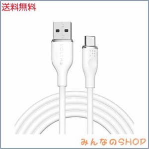 VOLTME USB Type C ケーブル 柔らかいシリコン製 絡まない 断線防止 タイプc ケーブル 急速充電 QuickCharge3.0対応 Xperia/Galaxy/LG/iP