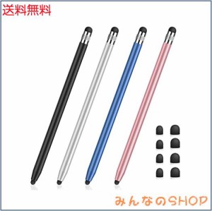 タッチペン MEKO 4本セットスタイラスペン タブレット スマートフォン ス iphone iPad Android たっちぺん イラスト ツムツム ゲーム ス