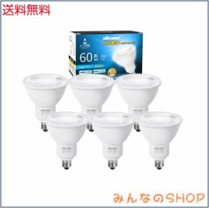 DiCUNO E11口金 LED電球 スポットライト 昼白色 6W 60W形相当 5000K 660lm  非調光 PSE認証済み 6個入 ホワイト