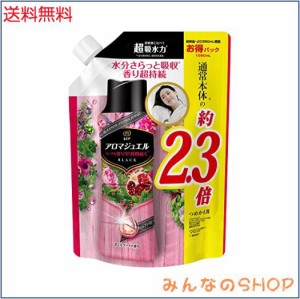 レノア ハピネス アロマジュエル 香り付け専用ビーズ ざくろブーケ 詰め替え 1,080mL