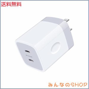 充電器 USB PD対応 40W 2ポート 充電器 type-c iPhone 15充電器 タイプc 充電器 pd 充電器 急速充電器 usb c 充電器 Type-C*2 2台同時充