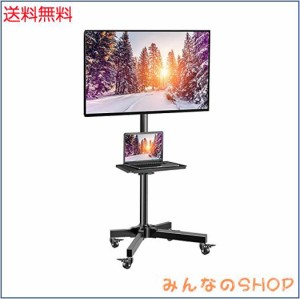 Perlegear テレビスタンド テレビ台 キャスター付き 壁寄せ ハイタイプ tvスタンド tv stand 23~55型対応 VESA/横100〜400mm/縦100〜400m