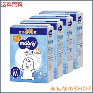 【テープ Mサイズ】ムーニー オムツ  白 (6~11kg)248枚(62枚×4) [ケース品]