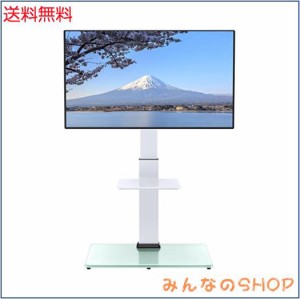 Perlegear テレビスタンド 壁寄せ ハイタイプ テレビ台 tvスタンド 32~75インチ対応 VESA/横200〜600mm/縦100〜400mm 耐荷重40kg 高さ調