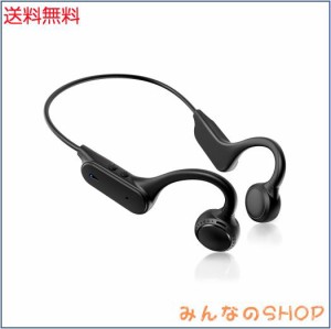 骨伝導イヤホン ワイヤレスイヤホン Bluetooth5.3, 6時間連続再生 音漏れ無し ブルーツース 骨伝導 ヘッドフォン Type-C 急速充電 マイク