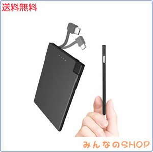 TNTOR モバイルバッテリー 軽量 Android＆iPhone 15対応 携帯充電器 3500mAh 5.5mm 充電器 Type-Cケーブル内蔵 PSE認証