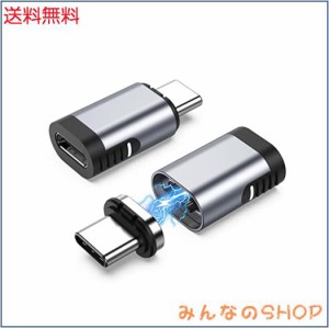 USB TYPE-C 変換アダプタ 平型 マグネット【 USB3.1 40Gbps PD140W 4K/60Hz】 USB C タイプC 変換アダプター 24ピン Thunderbot3 急速充