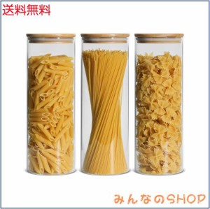 ComSaf ガラスキャニスター 密閉 2000ml パスタケース パスタ保存容器 パスタ入れ パスタ 瓶 密封瓶 保存瓶 食品貯蔵容器 竹蓋付き 穀物 