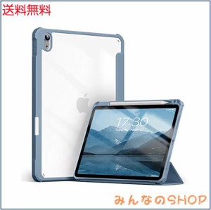 Aoub iPad Air 第5世代 ケース 2022 / iPad Air 第4世代 ケース 2020 10.9 インチ 透明バックカバー Apple Pencil 収納可能 Apple Pencil