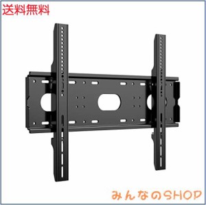 Jonery テレビ壁掛け金具 42-90イン LED LCD 液晶 TV 大型壁掛け48 49 50 55 60 65 70 75 80 85型汎用固定式金具 VESA対応750×500mm 最