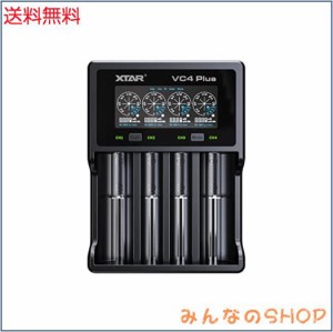 リチウムイオン電池 18650 充電器 XTAR VC4 Plus (VC4SL同モデル)単三？単四 ニッケル水素/ニカド電池 18650 21700 16340 26650 3.7Vリチ