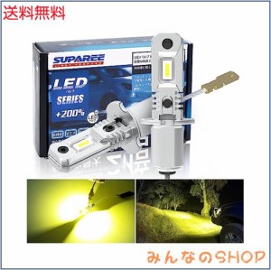 SUPAREE h3 led フォグランプ 24v 爆光 h3 led 24v イエロー ショート h3 led バルブ 3000K 1200lm 12V/24V車検対応 CSPチップ搭載 両面