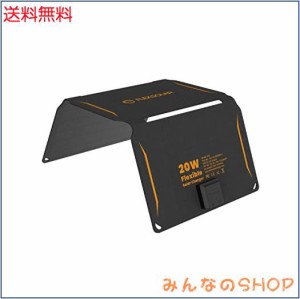 FlexSolar 20W ソーラーパネル 折りたたみ式 薄型 USB/DCポート付き(最大19.8V/1.1A) IP67防水防塵 ソーラー充電器 スマホ充電器 ハイキ