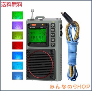 ZHIWHIS ラジオ小型防災 Bluetoothスピーカー MicroSDカード対応 FM/中波/短波/VHF/ワイドFM 懐中電灯 SOSアラーム ラジオ録音/7種類のバ