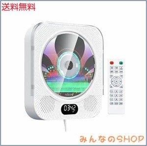 KOVCDVI CDプレーヤー 卓上＆壁掛け Bluetooth 防塵カバー付き CDプレイヤー 多機能 Bluetooth/CD/FM/USB/AUXに対応 CDラジオ USBコピー