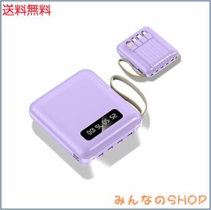 YAYAMIYA軽量 小型 大容量 モバイルバッテリー 20000mAh 【2024新登場】 LEDライト付き 急速充電 携帯バッテリー 持ち運び便利 スタンド