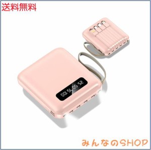 YAYAMIYA軽量 小型 大容量 モバイルバッテリー 20000mAh 【2024新登場】 LEDライト付き 急速充電 携帯バッテリー 持ち運び便利 スタンド