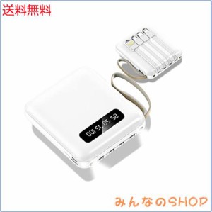 YAYAMIYA軽量 小型 大容量 モバイルバッテリー 20000mAh 【2024新登場】 LEDライト付き 急速充電 携帯バッテリー 持ち運び便利 スタンド