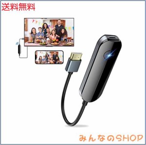 Idoove HDMIミラーキャスト「iShareiOS 正規品」WI-FIミラーリング iPhone hdmi変換ケーブル テレビ に 携帯 の 画面 を 映す 動画転送 i