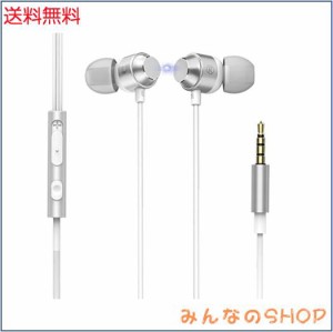 イヤホン 有線 イヤホン マイク付き HIFI音質 3.5mm イヤホン マイク 音量調整 リモコン付き 騒音低減 通話対応 カナル型 イヤホン 軽量 