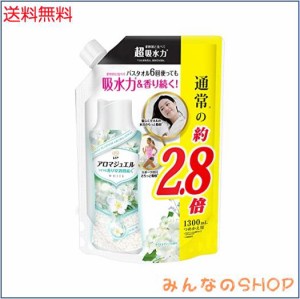 レノア ハピネス アロマジュエル 香り付け専用ビーズ ホワイトティー 詰め替え 大容量 1,300mL