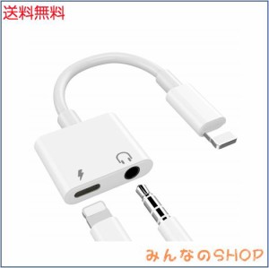 TOMPOL 2023MFi認証 iPhone ライトニング イヤホンジャック IOS16対応 2IN1 充電 音楽を聴く 変換アダプタ 内臓チップ 3.5MM 交換 iPhone