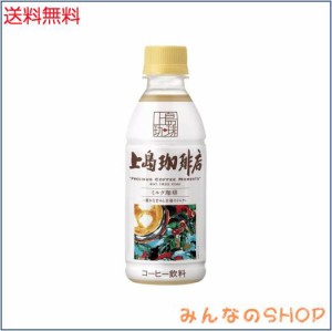 上島珈琲店 ミルク珈琲 ペットボトル コーヒー 270ml×24本