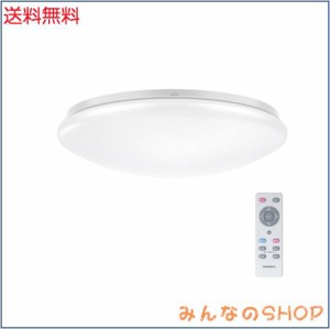 MOONPAI LEDシーリングライト 10畳 4800lm 調色調光 Φ38cm 豆電球常夜灯 タイマー機能 リモコン付き メモリー機能 天井照明 照明器具 リ