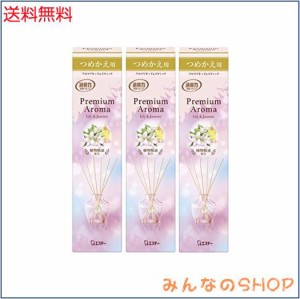 [ 消臭力 プレミアムアロマ スティック ]【まとめ買い】 部屋用 リリー＆ジャスミン つめかえ 65ml×3個 お部屋の消臭力 リード ディフュ