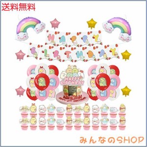 誕生日 飾り付け女性Shengo誕生日 バルーン 60PCS パーティー 飾り風船 誕生日 飾り パーティー かわいい 可愛い 女の子 男の子 1歳 2歳3