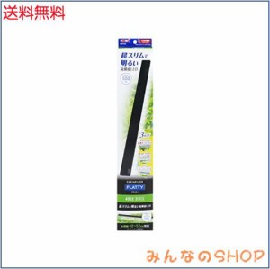 ジェックス GEX クリアLED フラッティ 4052 BK スリム高輝度LED 40~52cm水槽 厚さ9mm 奥行27mm ブラック 40~52cm水槽用