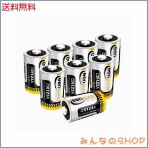 CR123A 8個 3Vリチウム電池 1600mAh Keenstone Qrio Lock 電池 PTC保護付き 非充電式バッテリー カメラ マイク 懐中電灯 測光計 バイク 