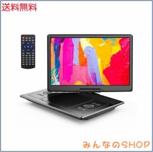 【新機種】YOTON ポータブルDVDプレーヤー 16.9インチ YOTON DVDビデオプレーヤー 14.1インチHD液晶画面、デュアル高品質アンプ内蔵、4~6