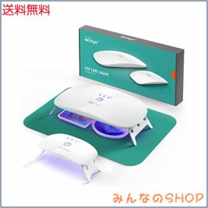 ISTOYO レジン用 UVライト 48W 大型 2波長 UVレジンライト ポータブル UVランプ 樹脂硬化用 UVレジンキット レジン用品 UVレジン ジュエ