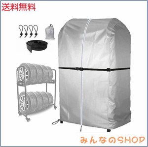 タイヤカバー タイヤカバー 屋外 防水 タイヤラックカバー 420D 8本収納 タイヤ保管 タイヤカバー 高さ146×長さ110×幅75cm タイヤ収納 